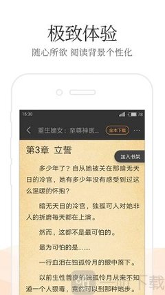 鸭脖app下载官网入口